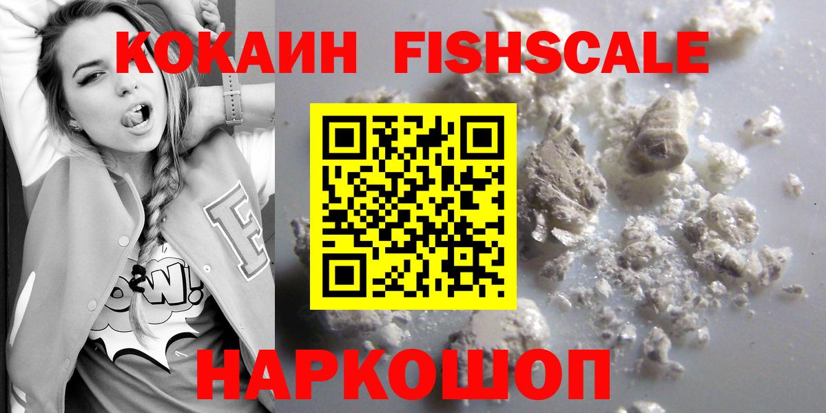 Кокаин Перу Михайловск