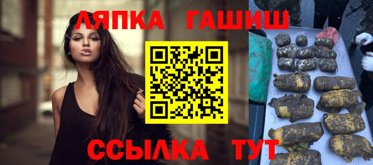 Михайловск  ГАШ  закладка  ГАШ индика сатива  Вход с VPN 