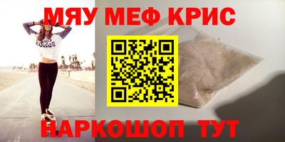 круглые Бугуруслан