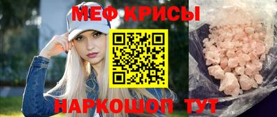 твердый Янаул