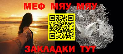 таблы Ярцево