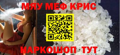 ГАЛЛЮЦИНОГЕННЫЕ ГРИБЫ Будённовск