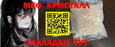ГАЛЛЮЦИНОГЕННЫЕ ГРИБЫ Будённовск