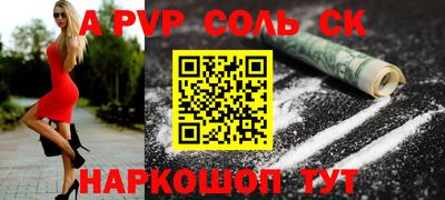 мдма Бузулук