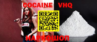 ГАЛЛЮЦИНОГЕННЫЕ ГРИБЫ Будённовск