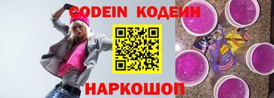 ГАЛЛЮЦИНОГЕННЫЕ ГРИБЫ Будённовск
