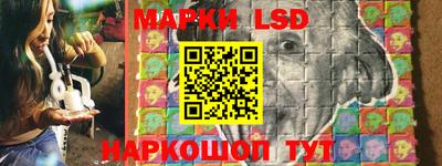 ГАЛЛЮЦИНОГЕННЫЕ ГРИБЫ Будённовск