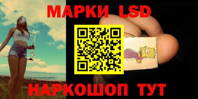 ГАЛЛЮЦИНОГЕННЫЕ ГРИБЫ Будённовск