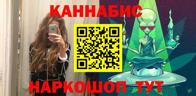 ГАЛЛЮЦИНОГЕННЫЕ ГРИБЫ Будённовск