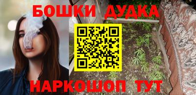 ГАЛЛЮЦИНОГЕННЫЕ ГРИБЫ Будённовск
