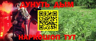 ГАЛЛЮЦИНОГЕННЫЕ ГРИБЫ Будённовск