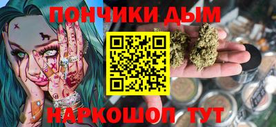 мдма Бузулук