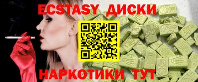 ГАЛЛЮЦИНОГЕННЫЕ ГРИБЫ Будённовск