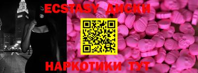 круглые Бугуруслан
