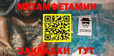 ГАЛЛЮЦИНОГЕННЫЕ ГРИБЫ Будённовск
