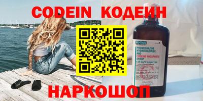 ГАЛЛЮЦИНОГЕННЫЕ ГРИБЫ Будённовск
