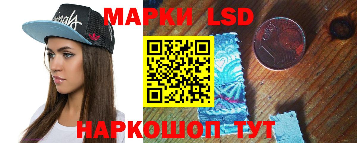 ЛСД экстази  Вход с VPN  Михайловск  ЛСД экстази ecstasy 