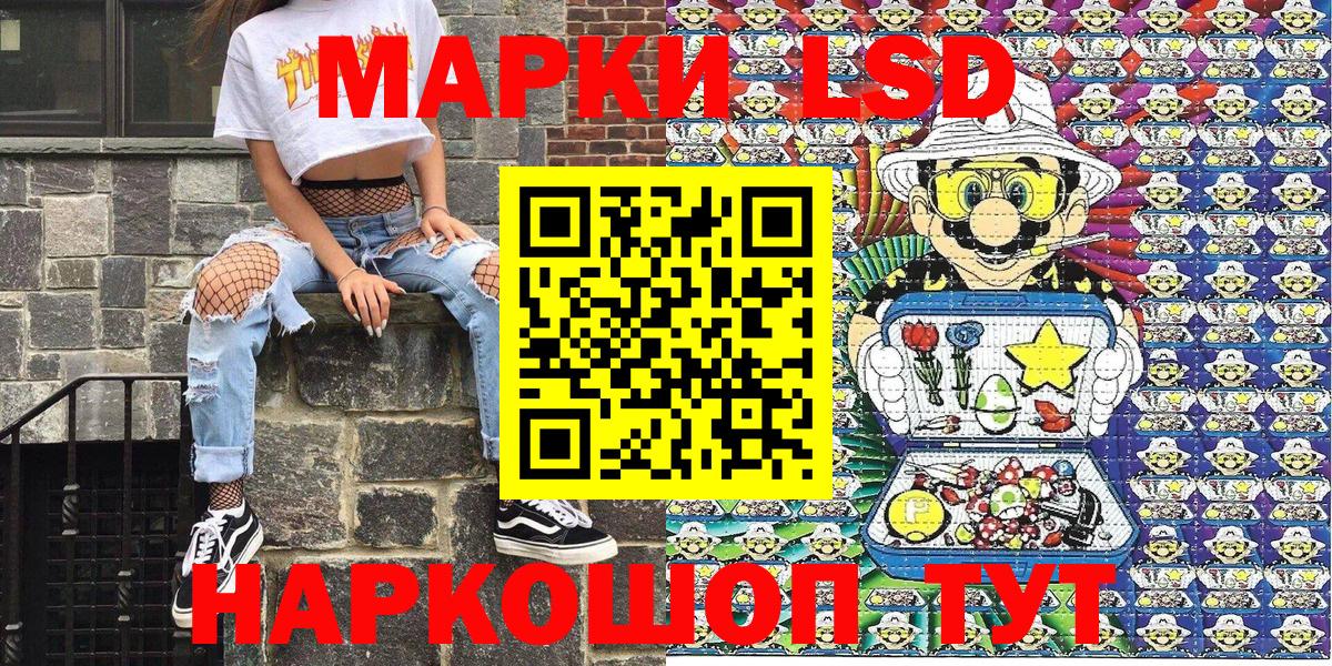 Михайловск  Марки N-bome 1,5мг  Вход с VPN 