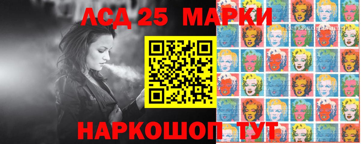 Марки NBOMe 1,8мг Михайловск