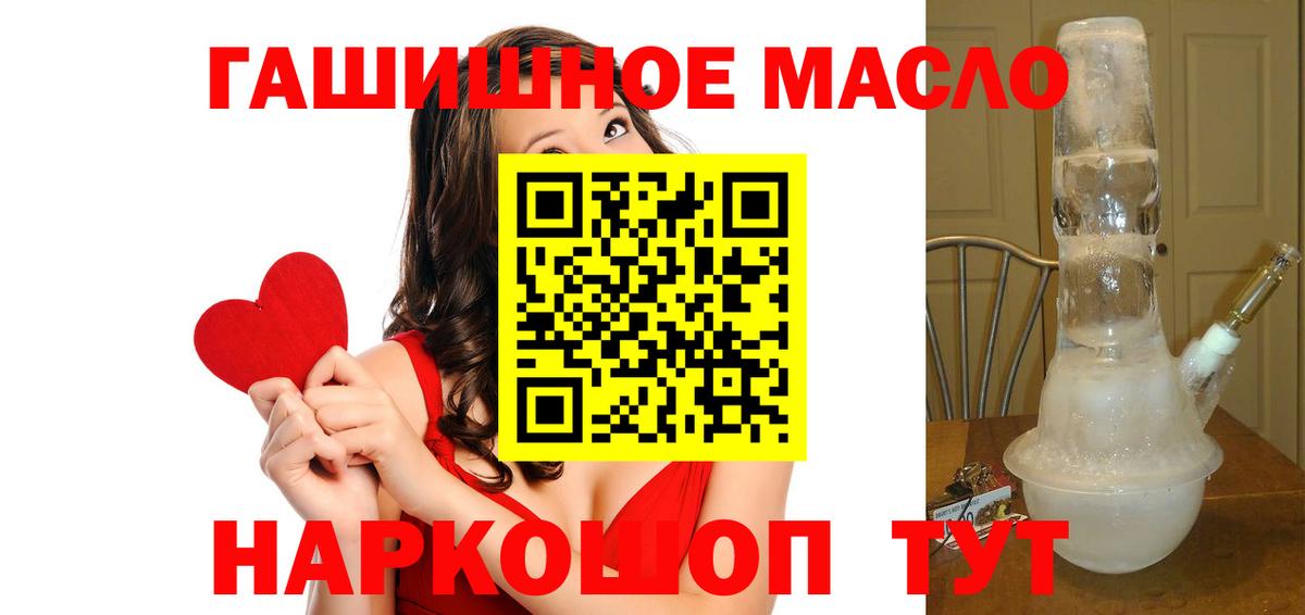 ТГК Wax Михайловск
